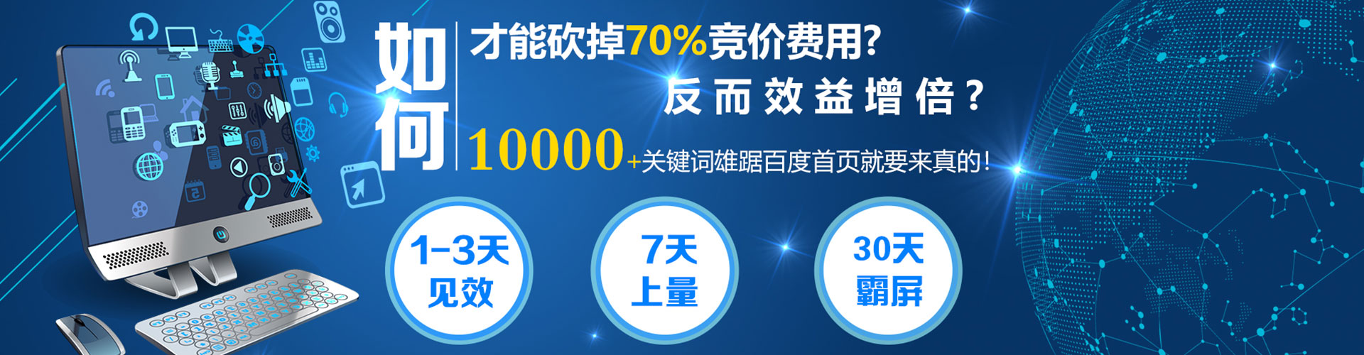 兴县百度平台推广